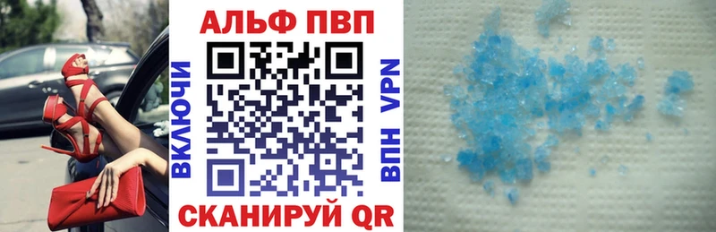 Как найти наркотики Слюдянка Канабис  Cocaine  A PVP  МЕФ 