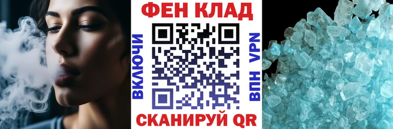 АМФ Розовый Слюдянка