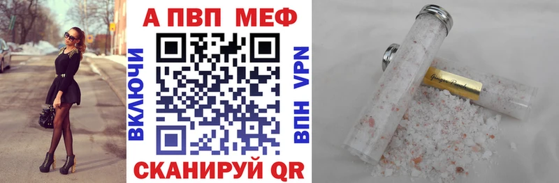 купить закладку  kraken как зайти  Alpha PVP СК  Слюдянка 