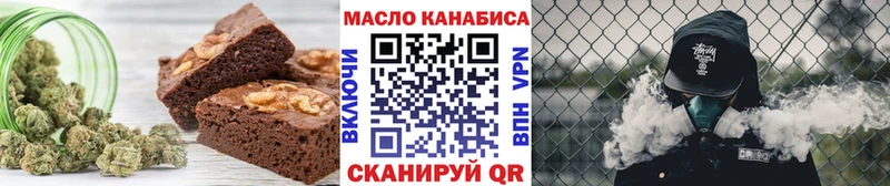 MEGA зеркало  где купить наркоту  Слюдянка  даркнет формула  Cannafood марихуана 