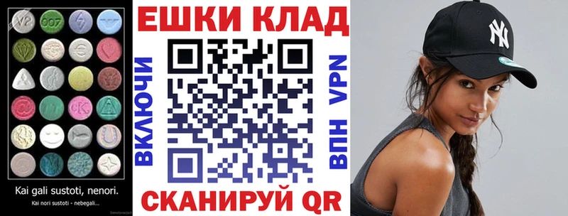 цена   Слюдянка  ЭКСТАЗИ круглые 