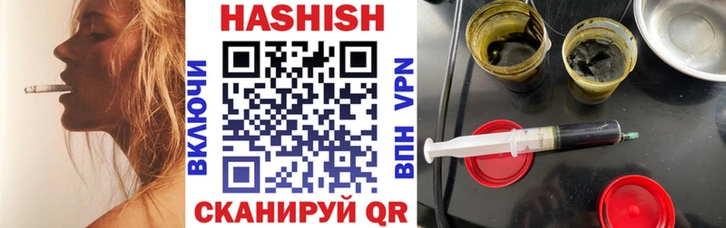 Гашиш hashish  хочу   кракен зеркало  Слюдянка 
