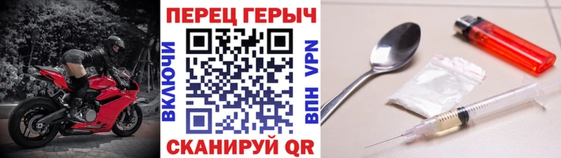 ГЕРОИН Heroin  kraken вход  Слюдянка 