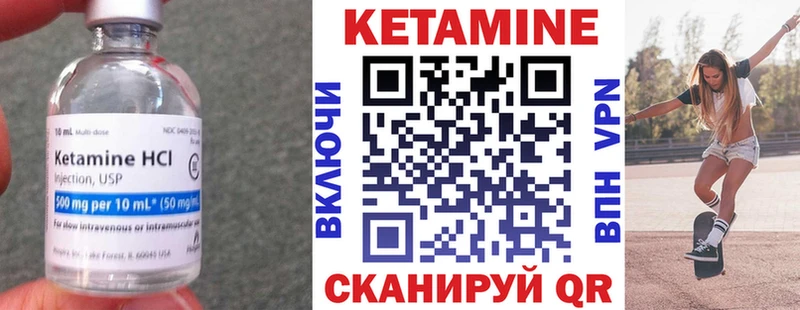 Кетамин ketamine  Слюдянка 
