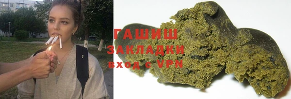 гашишное масло Абаза