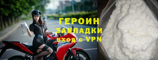 гашишное масло Абаза