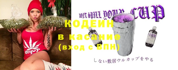 гашишное масло Абаза