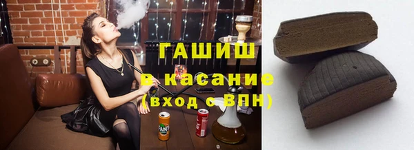 экстази Алексеевка
