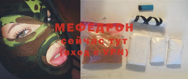 гашишное масло Абаза