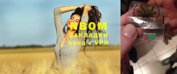 mdma Абинск