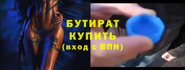 твердый Абдулино