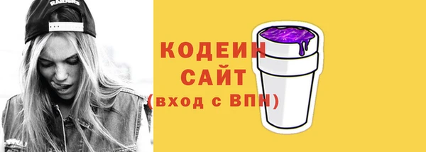 твердый Абдулино