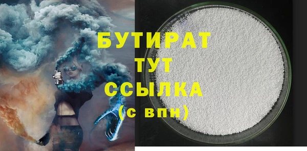 гашишное масло Абаза