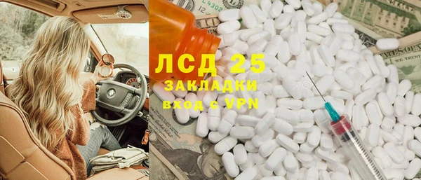 2c-b Алексин
