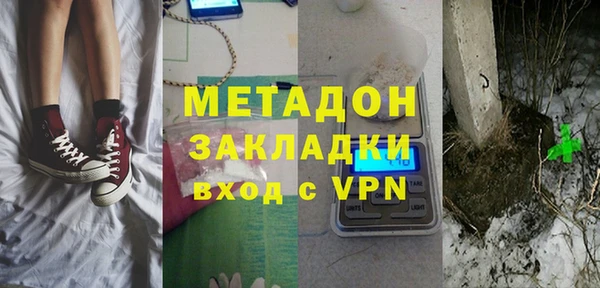 гашишное масло Абаза