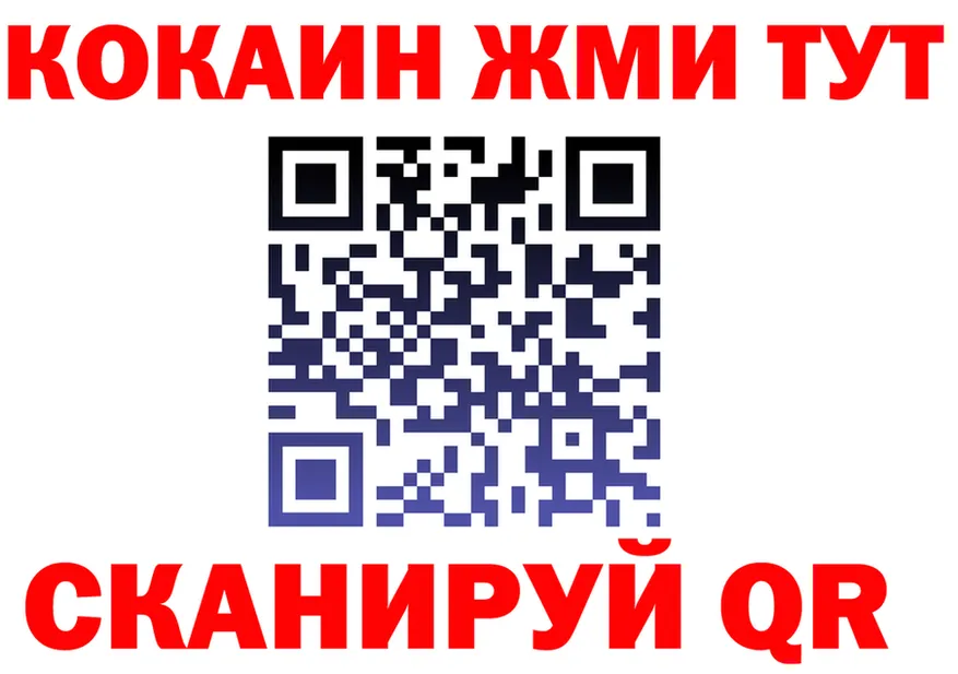 КОКАИН Fish Scale ССЫЛКА площадка omg Слюдянка