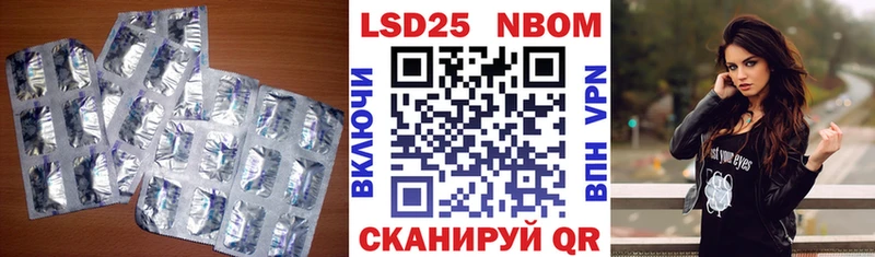 ЛСД экстази кислота  Слюдянка 