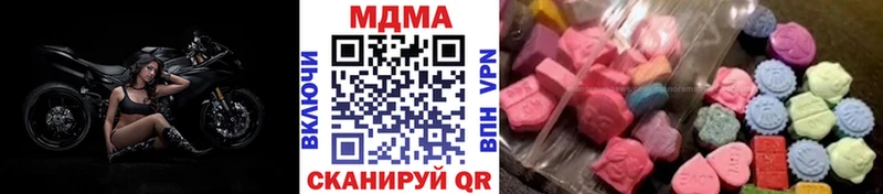 МДМА VHQ  Слюдянка 