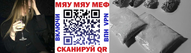Меф кристаллы  Слюдянка 