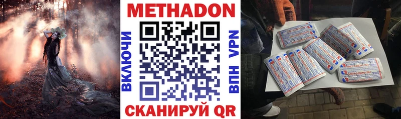 omg ссылки  Слюдянка  Метадон белоснежный  цена  