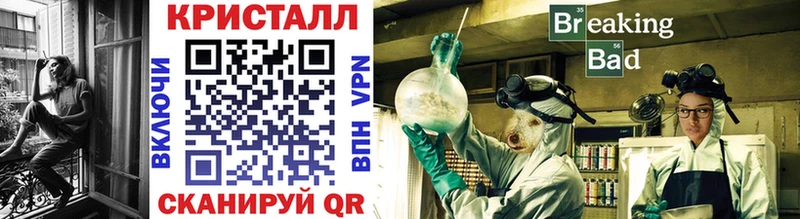 Метамфетамин Methamphetamine  hydra зеркало  Слюдянка 