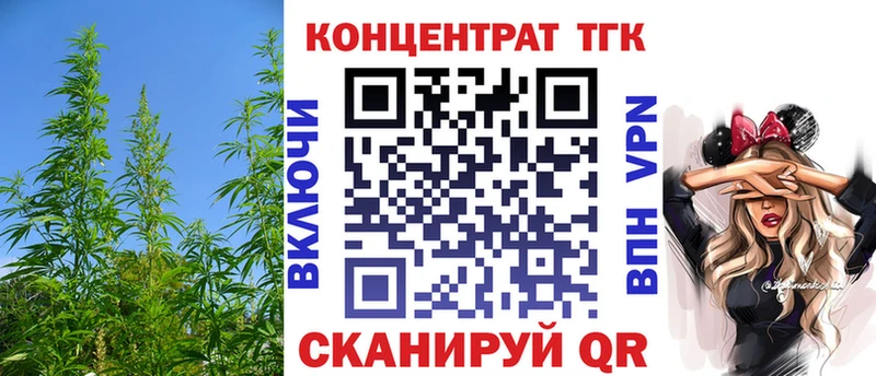 Дистиллят ТГК гашишное масло  Слюдянка 