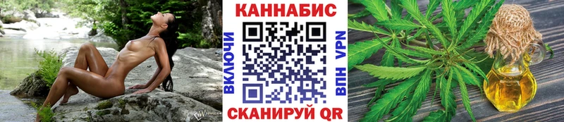 Канабис LSD WEED Слюдянка